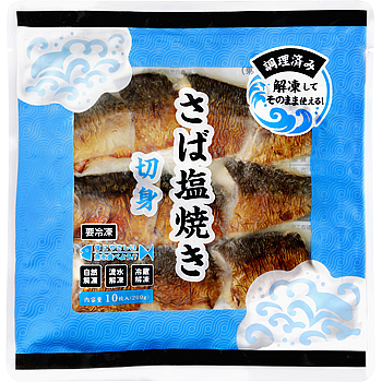 鯖塩焼き