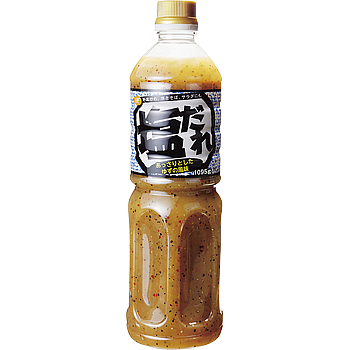 塩だれ あっさりとしたゆずの風味