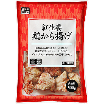 紅生姜鶏から揚げ