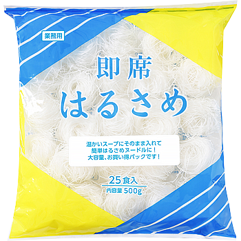 即席はるさめ（500g）