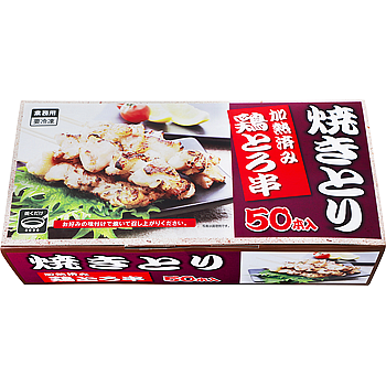 鶏とろ串(加熱済み・タレ無)