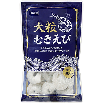 大粒むきえび（インドネシア産）