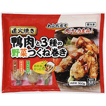 直火焼き 鴨肉と3種の野菜つくね巻