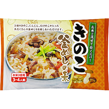 きのこ釜めしの素