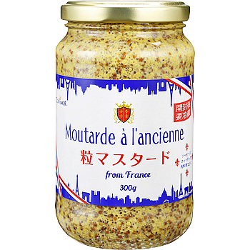 粒マスタード(フランス)