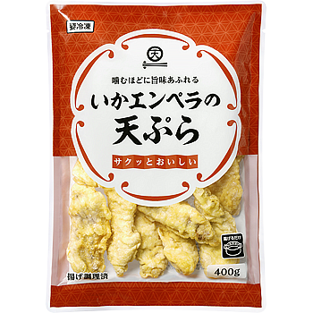 いかエンペラの天ぷら