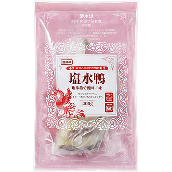 塩水鴨(塩味茹で鴨肉　半羽)