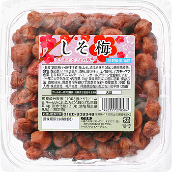 しそ梅(1kg)