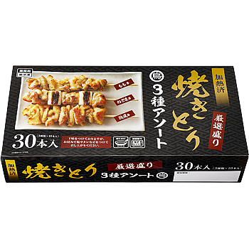 焼きとり串3種アソート(加熱済・タレ無)