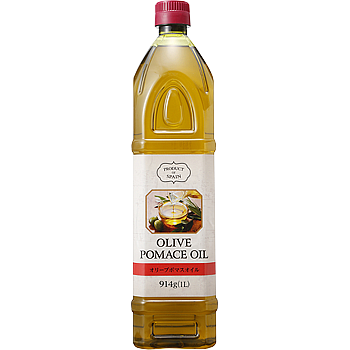 オリーブポマスオイル（スペイン）