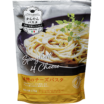 ４種のチーズパスタ(パスタ入り)