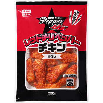 レッドチリペッパーチキン
