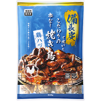 備長炭で焼いた串なし焼き鳥(鶏ハツ)