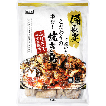 備長炭焼鳥(ふりそで・ゆず胡椒味)