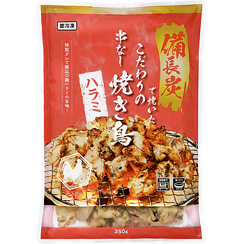 備長炭で焼いた串なし焼き鳥(ハラミ)