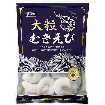 大粒むきえび（ベトナム産）
