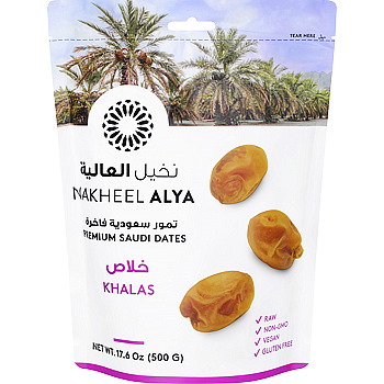 デーツ(種あり)