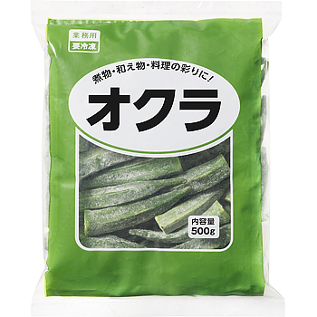 オクラ