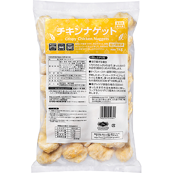 チキンナゲット(タイ産)