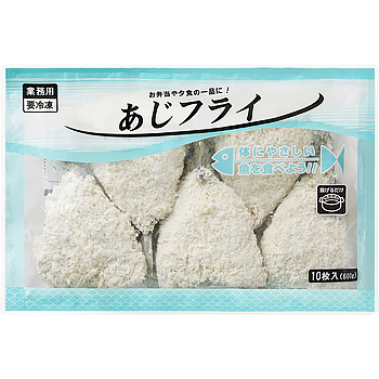 あじフライ