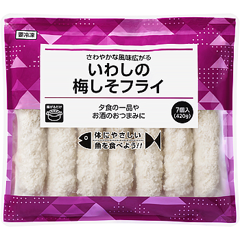 いわしの梅しそフライ