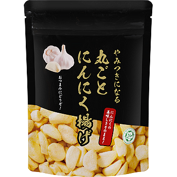 やみつきになる丸ごとにんにく揚げ