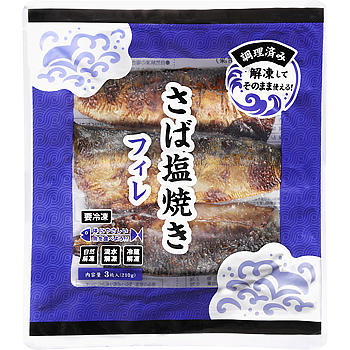 さば塩焼き(フィレ)