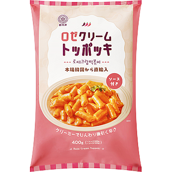 ロゼクリームトッポッキ