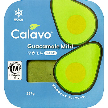 冷凍ワカモレ　アボカドディップ