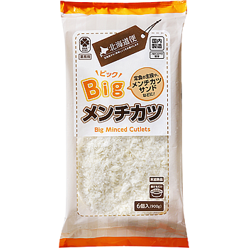 ビッグメンチカツ