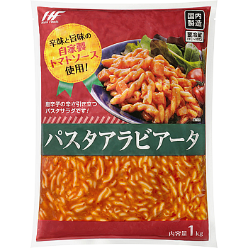パスタアラビアータ