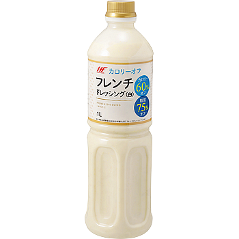 カロリーオフ フレンチドレッシング(白)
