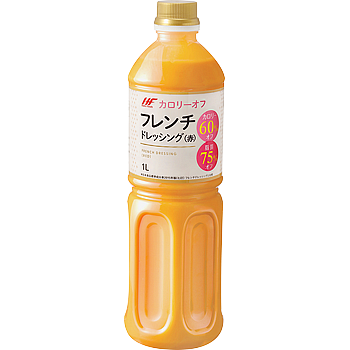 カロリーオフ フレンチドレッシング(赤)