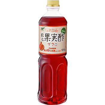 飲む果実酢　ザクロ