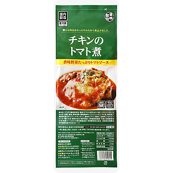 チキンのトマト煮(もも肉)