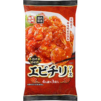 エビチリソース