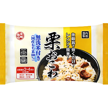 栗おこわの素(無洗米付き)