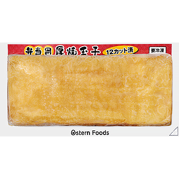 弁当用厚焼玉子