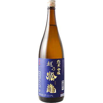 純米吟醸酒　越乃松亀(1.8L)