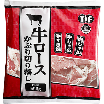 牛ロースかぶり切り落し