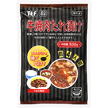 牛焼肉たれ漬け